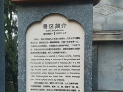 -石钟山