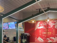-王朝花椒鱼(杉板桥南一路店)