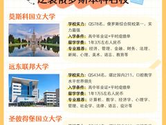 -澜大·领鹿·UNLOCK择校备考·三公小托福AMC(浦东校区)