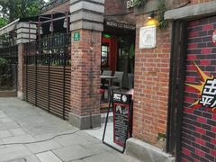 -Boxing Cat Brewery拳击猫精酿啤酒馆(永福店)