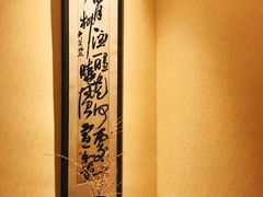 -宣和苑(华侨新村店)