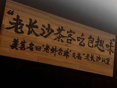 -東茅街茶馆