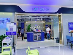 门面-兰湘子·湘菜小炒(南门SKP黑金店)