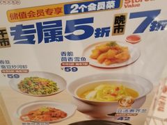 -顺风汤馆·广府粤菜(江宸天街店)