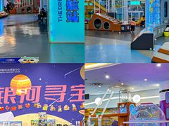 -诚毅科技探索中心