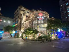 -味可道美食坊(福基路店)