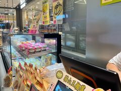 -鹤所·低糖零蔗糖烘焙(长楹店)