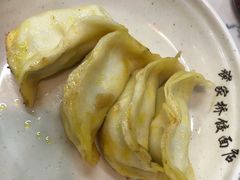 锅贴-蒋家桥饺面店(四望亭路店)