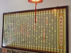 -桂花香手工面(鼓楼店)