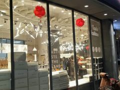 门面-格丽思(美好上郡店)