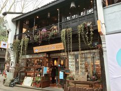 -猫的天空之城概念书店(杭州南宋御街店)