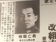 -中国人民抗日战争纪念馆