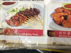 -明记烧鱼美味店