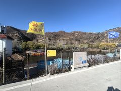 -济南马套将军山