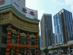 -一家春酒楼(惠工街店)