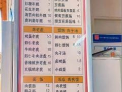 -和众大油条(维明路店)
