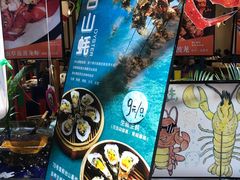 -79号渔船海鲜饭店(华强北店)