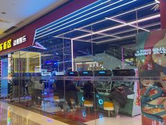 -快乐街区(成都龙湖北城天街店)