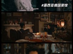 -露西亚咖啡西餐厅(哈尔滨俄侨纪念馆店)