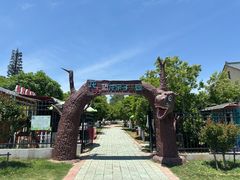 -龙寺生态园