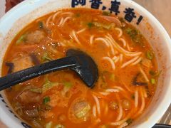 -阿香米线(乐客城店)