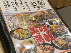 -日葵 大阪烧ひまり(仙霞路店)