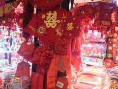 -百荣世贸商城