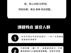 -江燕路万科里