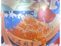 -三妹小龙虾·黄油蟹(华侨城总店)