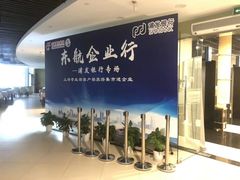 -中财中心大厦