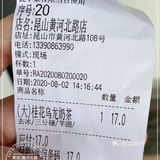 意料之中的合我的口味，我真的非常喜欢茉沏了，忠实爱好者！