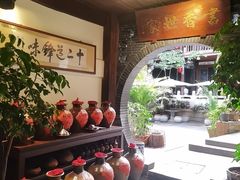-香满楼.建水老宅院
