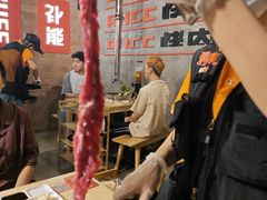 -霸腹烤肉(厦门柚子番店)