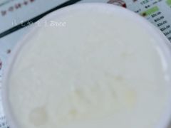 -义顺牛奶公司