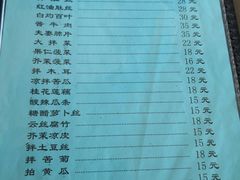 菜单-友谊餐馆(永安路店)