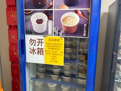 -杏好遇见你(总店)