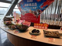 -南海渔村·空中一号