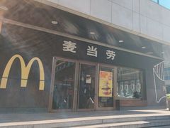 -麦当劳(新王府井店)