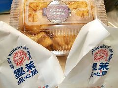 -墨茉点心局(国金街店)