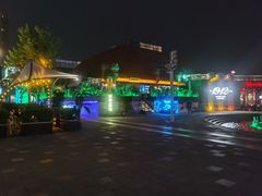 -贰麻酒馆(1912店)