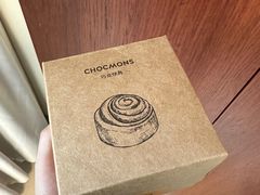 -CHOCMONS巧克怪兽(屏风街店)