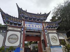 -总统兵马大元帅府