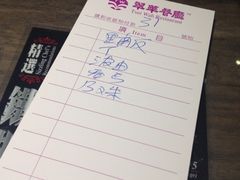 iphone_upload_pic-翠华餐厅