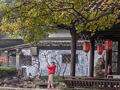 -绮园景区