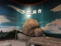 -中国闽台缘博物馆