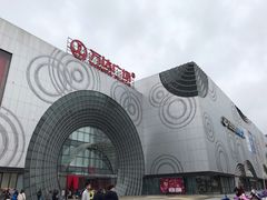 门面-万达广场(松江店)