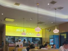 -黄记煌三汁焖锅(银盆岭万达广场店)