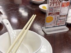 -潮福城大酒楼·潮粤菜·港式点心(阳光城店)