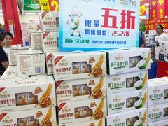 店内环境-天河沃尔玛