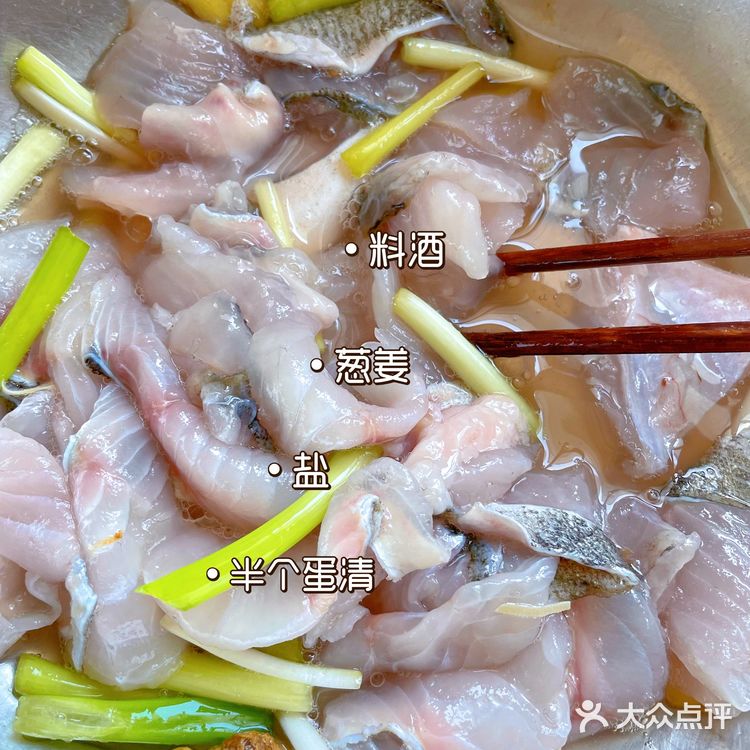 妈妈做的酸菜鱼才是家的味道